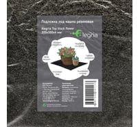 Резиновая подложка под кашпо Alegria Top black flower 300x300x4 мм 300.300.4.TbF