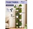 Подставка № 10 для высоких растений GARDEN SHOW 8 мест, МДФ (орех), 46х27,5х154,5 металл черный, с креплением к стене 266688 4