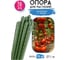Опора для растений GARDEN SHOW металл в пластике h 120см, 20 шт/ уп, 466137_20 2