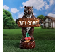 Садовая фигура СИМАЛЕНД Медведь WELCOME 52 см 2341778