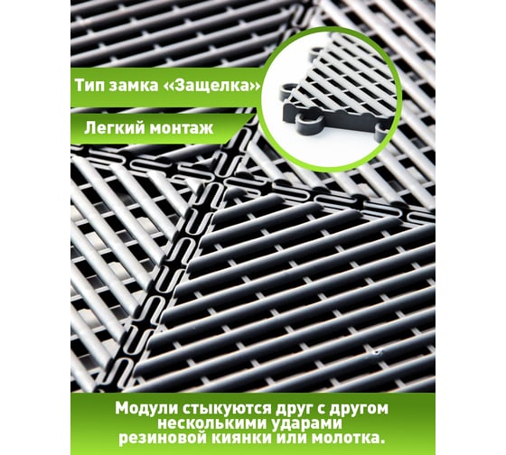Садовые дорожки, покрытие для сада, дачи, террасы, бассейна ПластФактор City 1 кв.м, коричневый 4630027111647