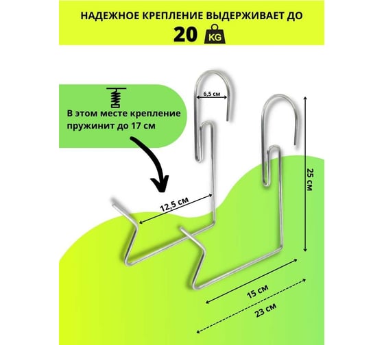 Универсальный кронштейн для балконных ящиков Удачный Сезон 3 пары 9002-3
