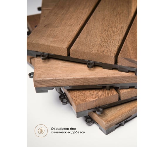 Садовый паркет Thermodecking Т30 термоберёза, 18x300x300 мм, 6 шт. 4687202452422