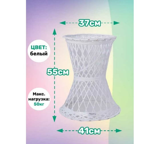 Цветочница Ajurio Provance 55 см, белая ПЦ55-01