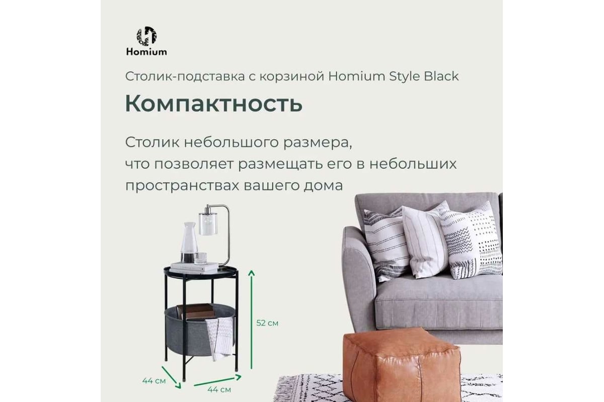 Подставка ZDK Homium Style черная standIron01 - выгодная цена, отзывы,  характеристики, фото - купить в Москве и РФ