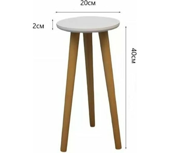 Подставка под цветы Homium Flower, H40см standwood03