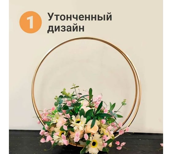 Подставка под кашпо ZDK Homium Flower One Shine standIron09