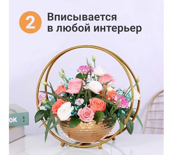 Подставка под кашпо ZDK Homium Flower One Shine standIron09