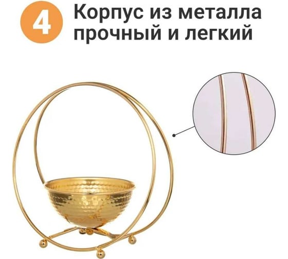 Подставка под кашпо ZDK Homium Flower One Shine standIron09
