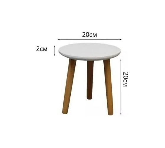 Подставка под цветы ZDK Homium Flower 20 см standwood02