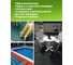 Садовые дорожки, покрытие для сада, дачи, террасы, бассейна ПластФактор City 1 кв.м., серый 4630027113160 4
