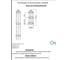 Разборная арка для роз ООО Ярмарка-Тверь зеленая, диам. 48 см Т520 3