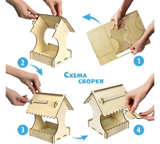Деревянная модель для сборки PREZENT Кормушка садовая 3, 17.5x16x21 см КРМ-003