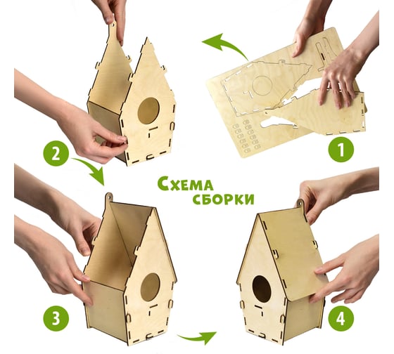 Деревянная модель для сборки PREZENT Скворечник 6, 17.5x23x13.5 см СКВ-006