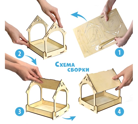 Деревянная модель для сборки PREZENT Кормушка садовая 2, 17x14.5x18 см КРМ-002