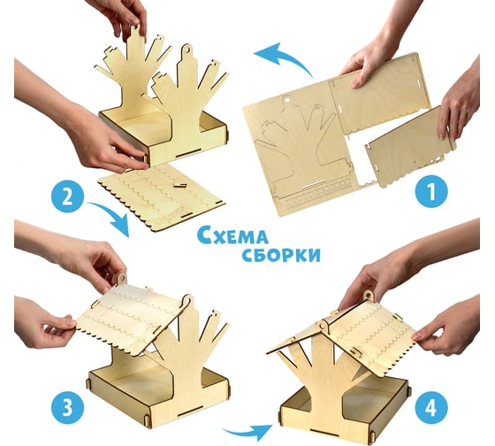 Деревянная модель для сборки PREZENT Кормушка садовая 6, 21.5x19.5x18 см КРМ-006