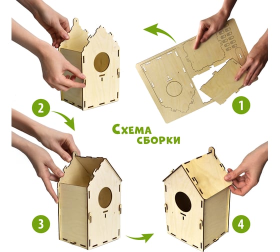 Деревянная модель для сборки PREZENT Скворечник 5, 17.5x23x13.5 см СКВ-005