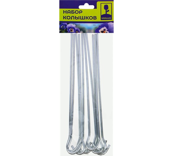 Набор колышков INBLOOM 10 шт, 25 см, металл 154-068