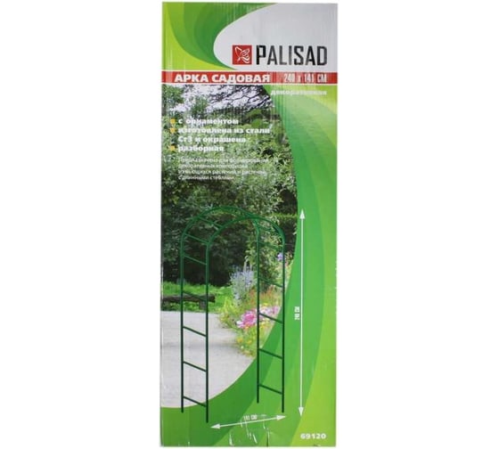 Садовая декоративная арка для вьющихся растений 240х141 см PALISAD 69120