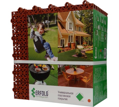 Модульное покрытие ERFOLG H&G терракотовое, 9 шт 76004