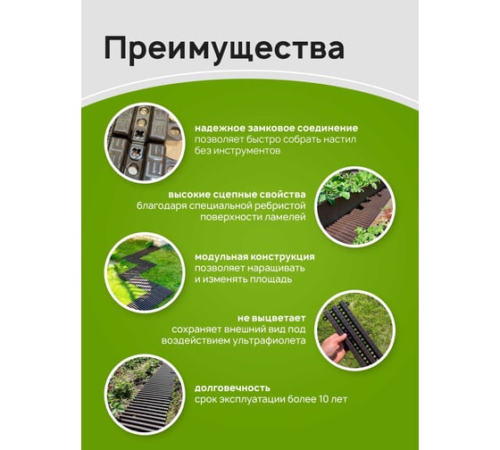 Садовая дорожка Еврогрядка 200x1000 мм, венге EGDOR20x100