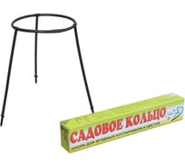 Опора садовое кольцо (H- 50 см, D - 64 см, черный) Комплект-Агро KA3081