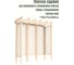Пергола Timber&Style 1,96x0,75x2,08 м TSAP20919675 2