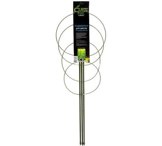 Поддержка для цветов 4 кольца 1,2м GREEN APPLE Б0008279