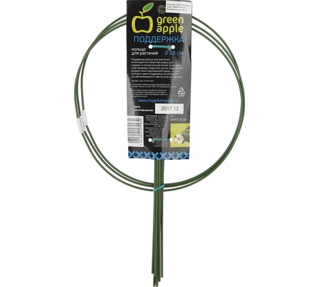 Кольцо поддержка GREEN APPLE для растений 3 шт, d18, h28 Б0032271