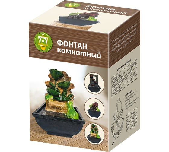 Фонтан комнатный GARDEN SHOW Водопад с лягушками 13,5x13,5x18,5 см., 1/12 ПТ000002272