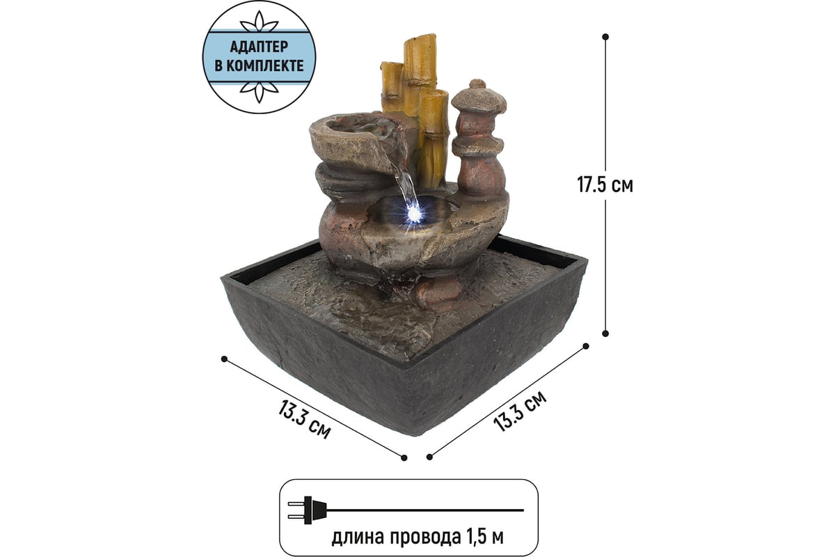 Комнатный фонтан комнатный GARDEN SHOW Оазис со светодиодной подсветкой,  13,3x13,3x17,5 см., 1/12 ПТ000002729 - выгодная цена, отзывы,  характеристики, фото - купить в Москве и РФ