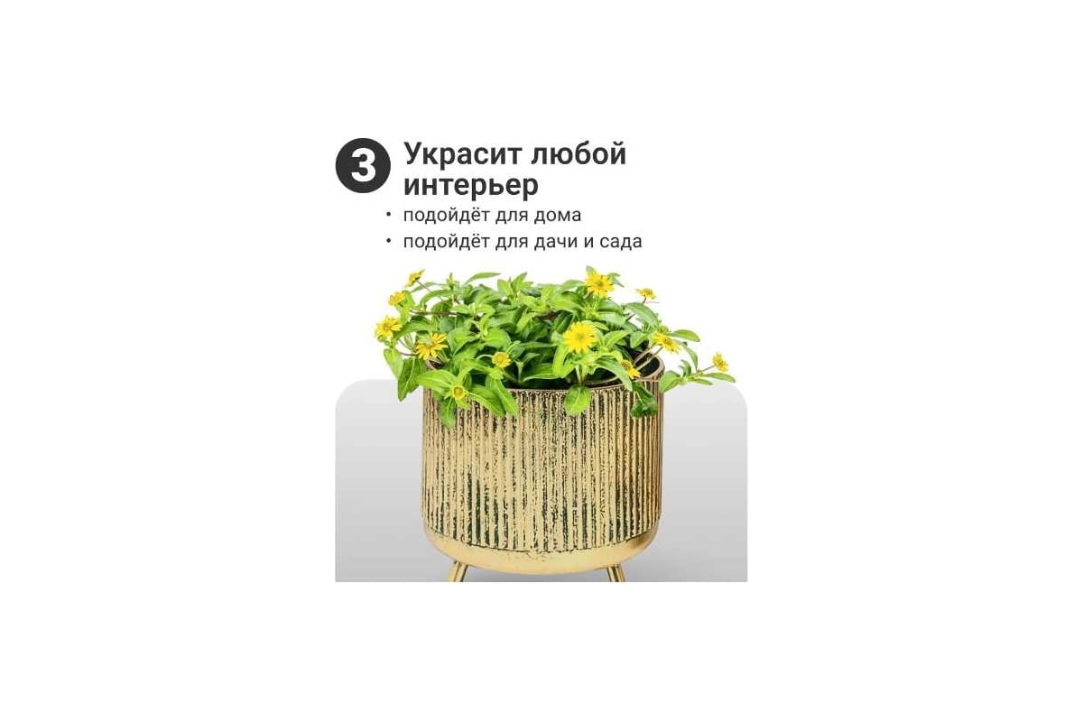 Подставка под кашпо Flower Duet Perfect, набор 2шт /вазон/ Homium  set02vase-1 - выгодная цена, отзывы, характеристики, фото - купить в Москве  и РФ