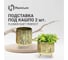 Подставка под кашпо Flower Duet Perfect, набор 2шт /вазон/ Homium set02vase-1 3