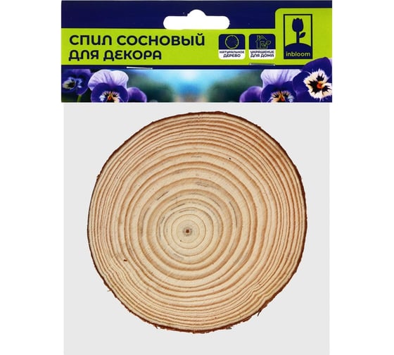 Сосновый спил для декора INBLOOM 10-11x1 см 153-170