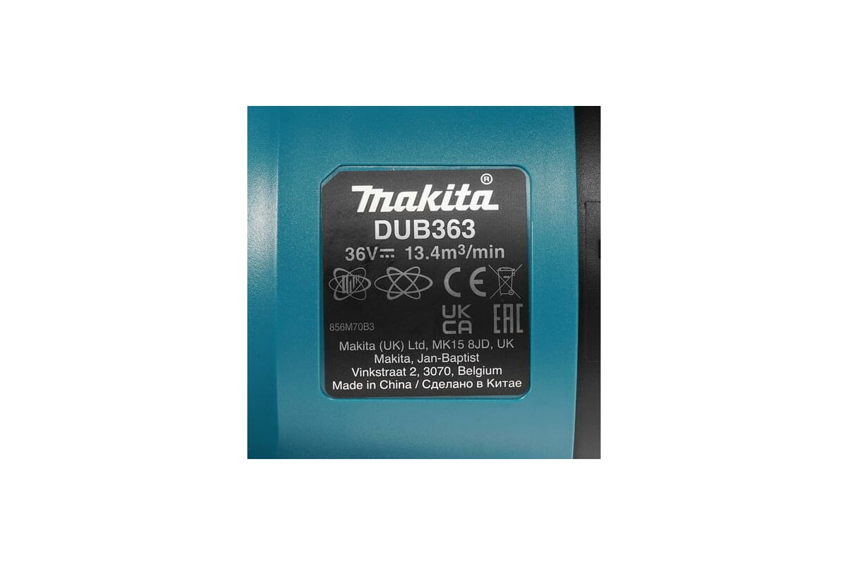 воздуходувка Makita DUB363ZV - выгодная цена, отзывы .