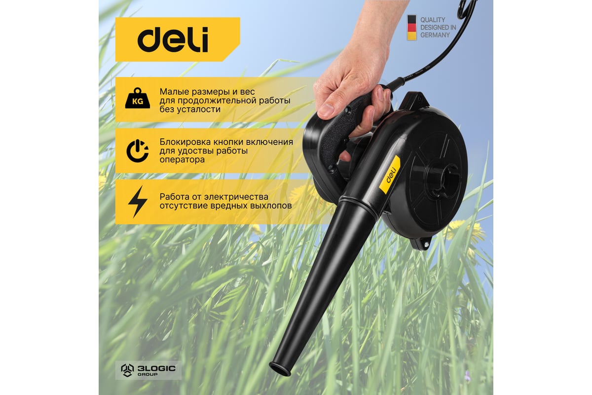 Садовая электрическая воздуходувка-пылесос DELI DL-GF03-E1 102875 .