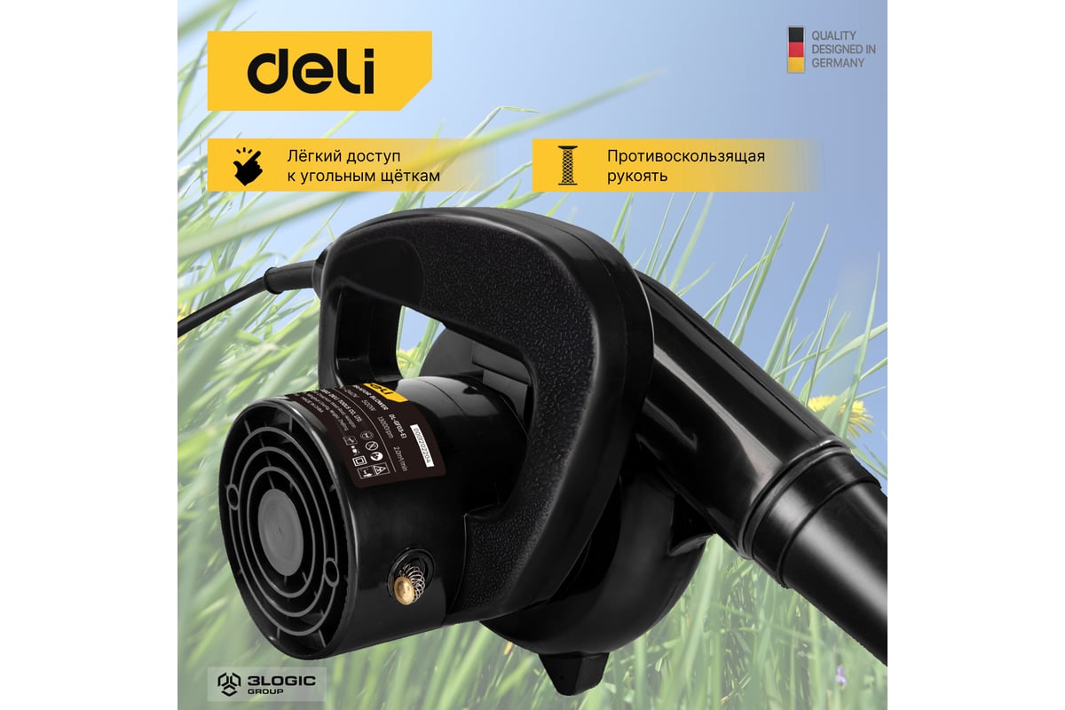 Садовая электрическая воздуходувка-пылесос DELI DL-GF03-E1 102875 .