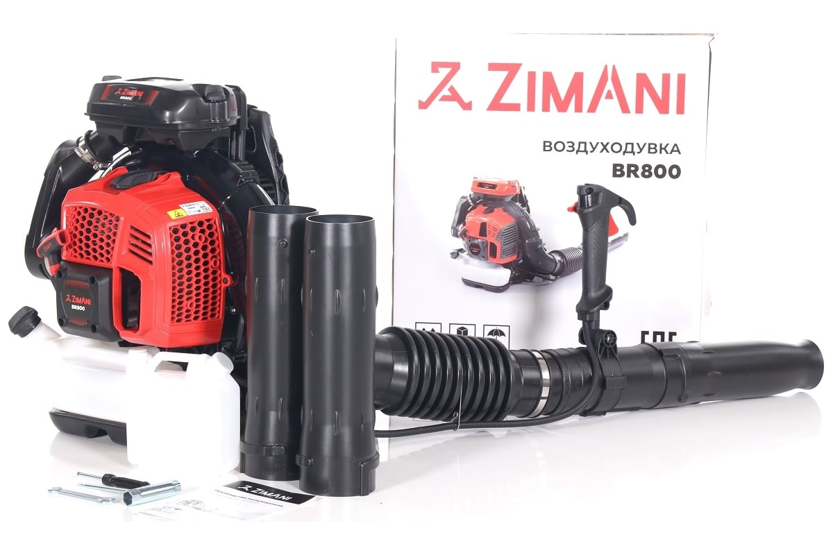 Ранцевая воздуходувка Zimani BR 800 бензиновая BR800 - выгодная цена .