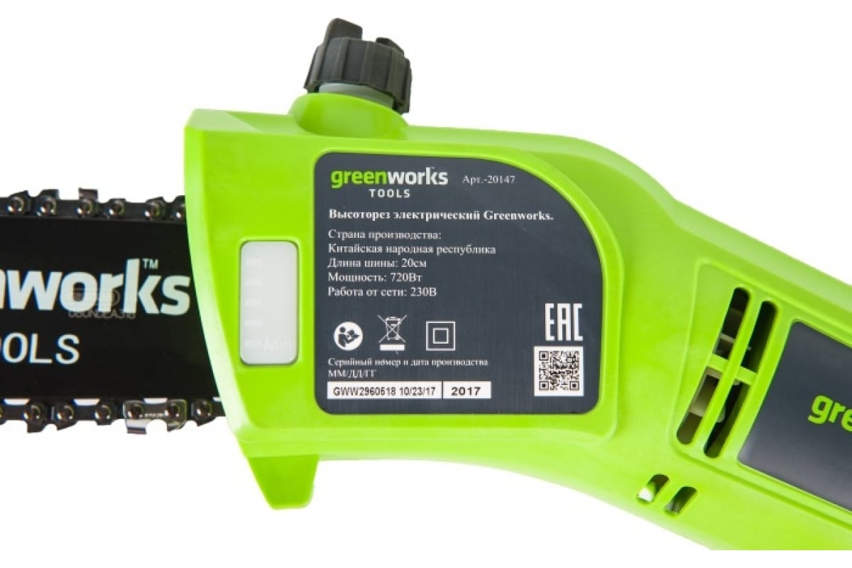 Электрический высоторез/сучкорез Greenworks GPS7220 20147 - выгодная .
