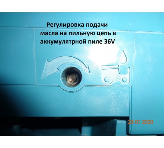 Цепная пила Makita LXT DUC353Z 7