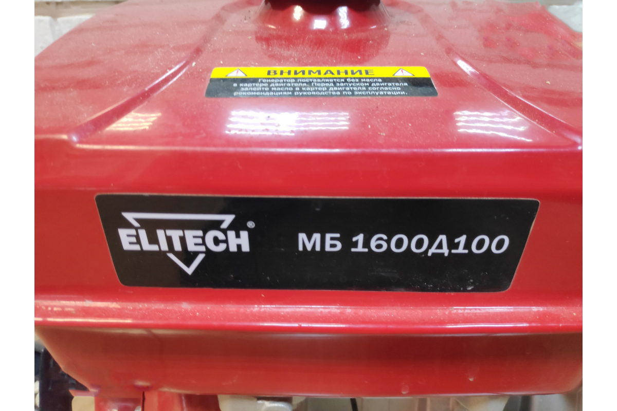 Мотопомпа Elitech МБ 200 Д 40 (155209) купить в интернет-магазине