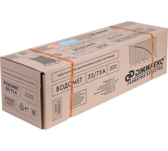 Погружной насос Джилекс ВОДОМЕТ 55/75 А дф 6575 - выгодная цена, отзывы ...