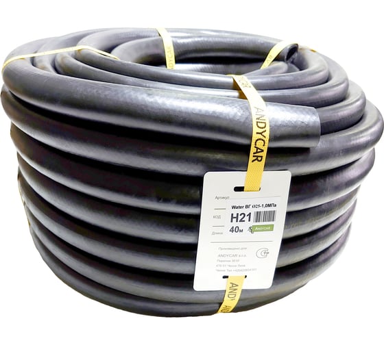 Резиновый 3-х слойный шланг для горячей/холодной воды Andycar 25 мм, 10 ...