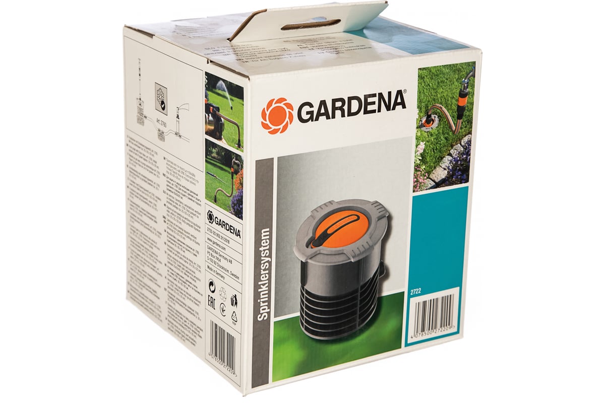 Гардена Интернет Магазин Gardena