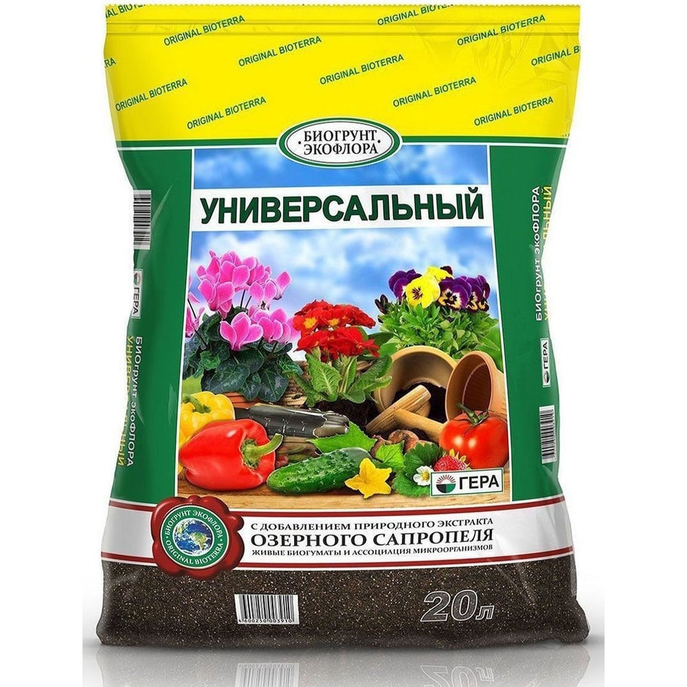 Интернет Магазин Садовых Растений Отзывы