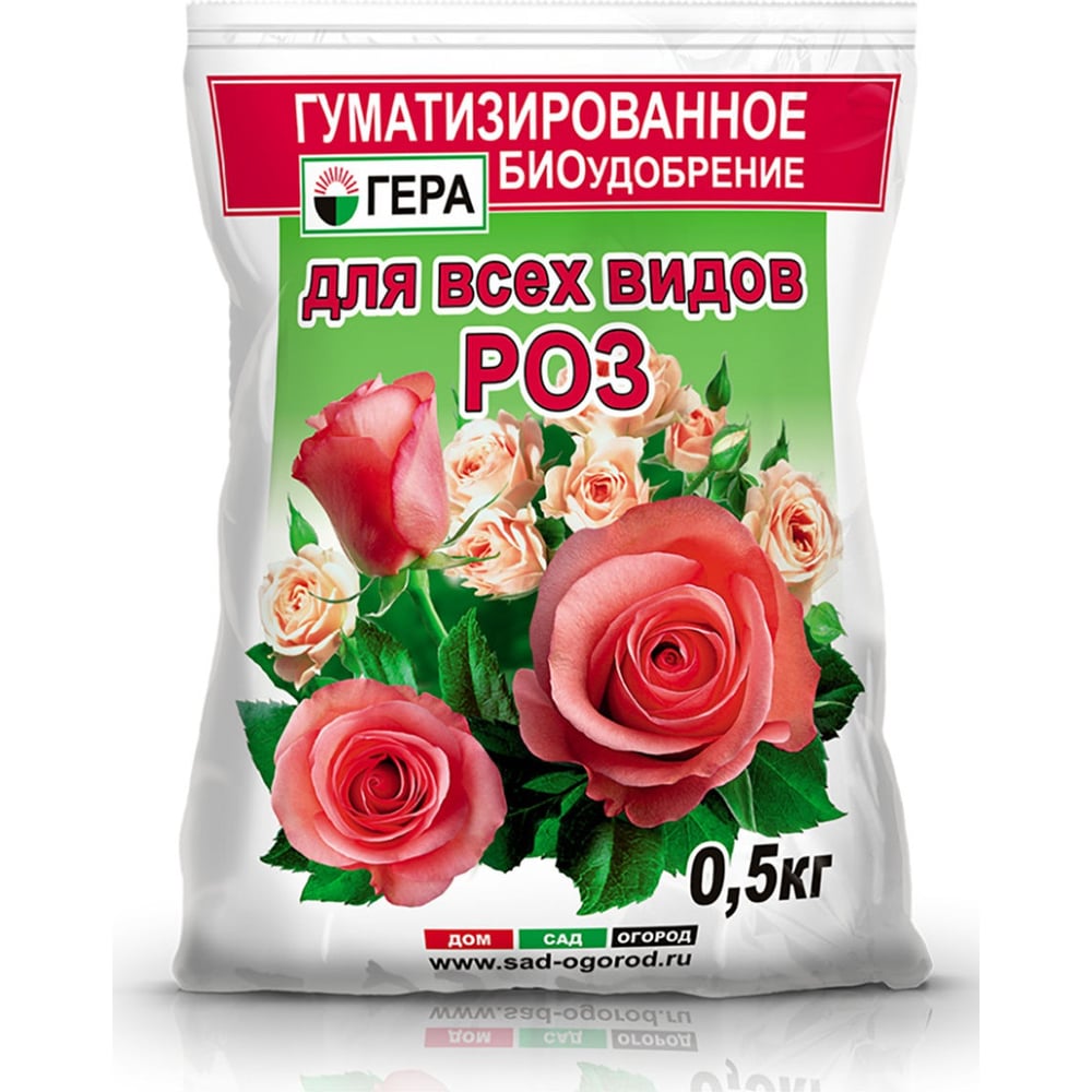 Купить Удобрения Для Цветов В Интернет Магазине