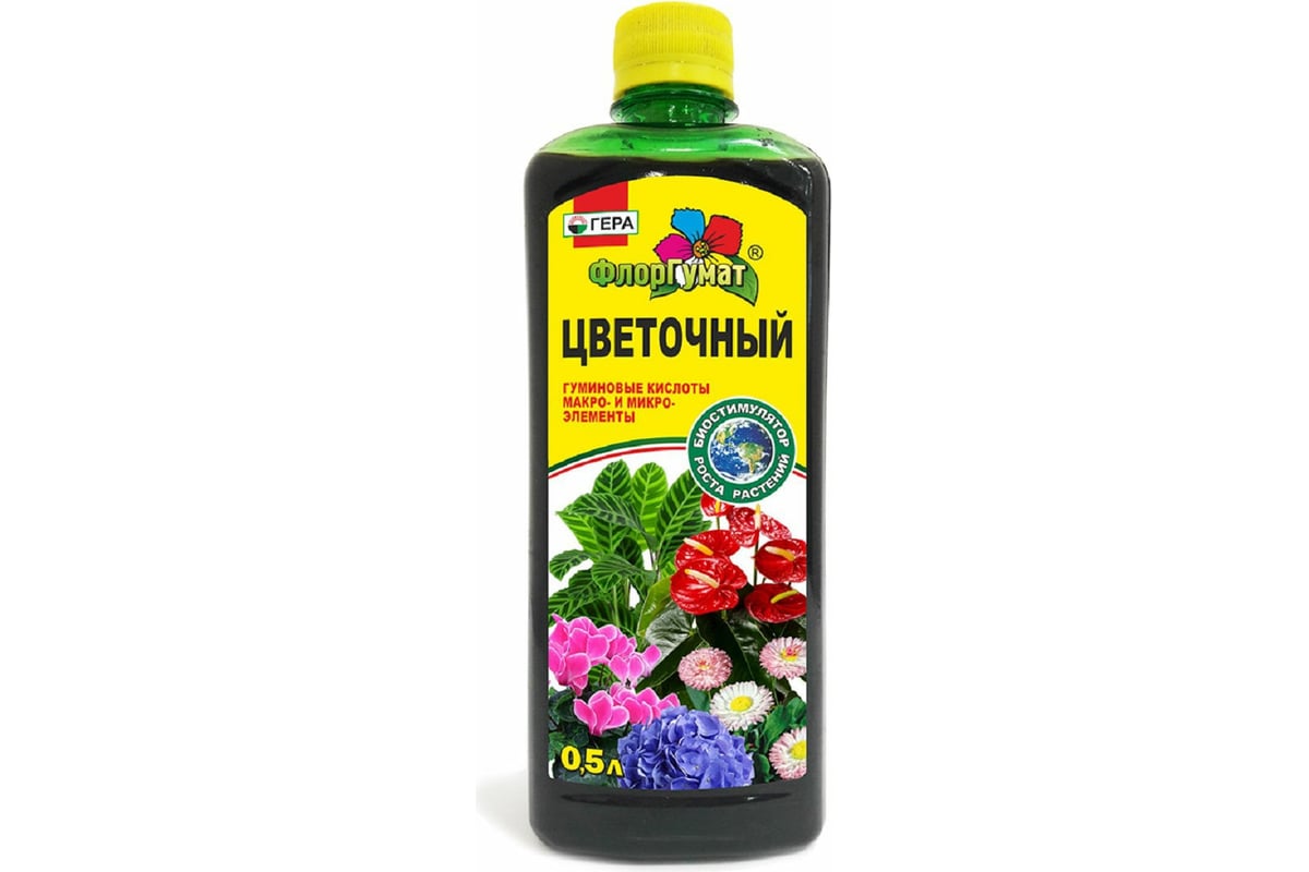 Удобрения Для Цветов Комнатных Фото