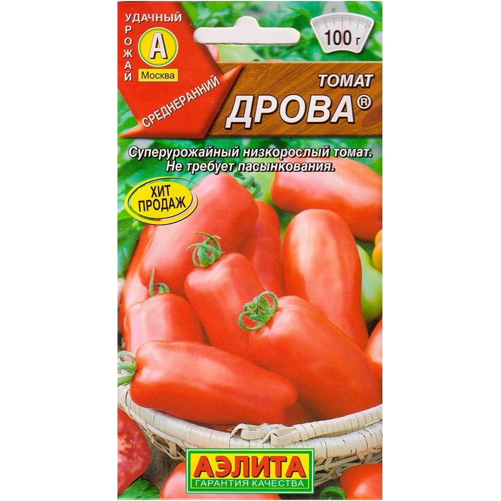 Томат Жигало Отзывы Фото Урожайность Характеристика