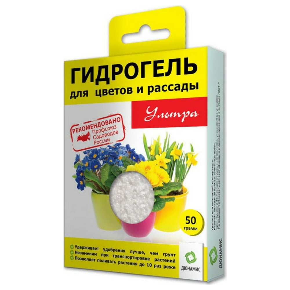 Магазины Товаров Для Сада И Огорода Саранск