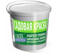Защитная краска для садовых деревьев АГРОУСПЕХ 1.5 кг 87737